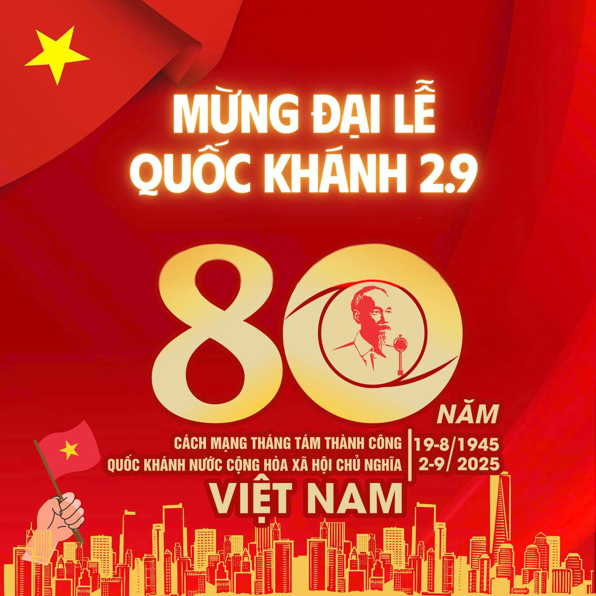 Quảng cáo